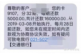 弓长岭专业要账公司如何查找老赖？